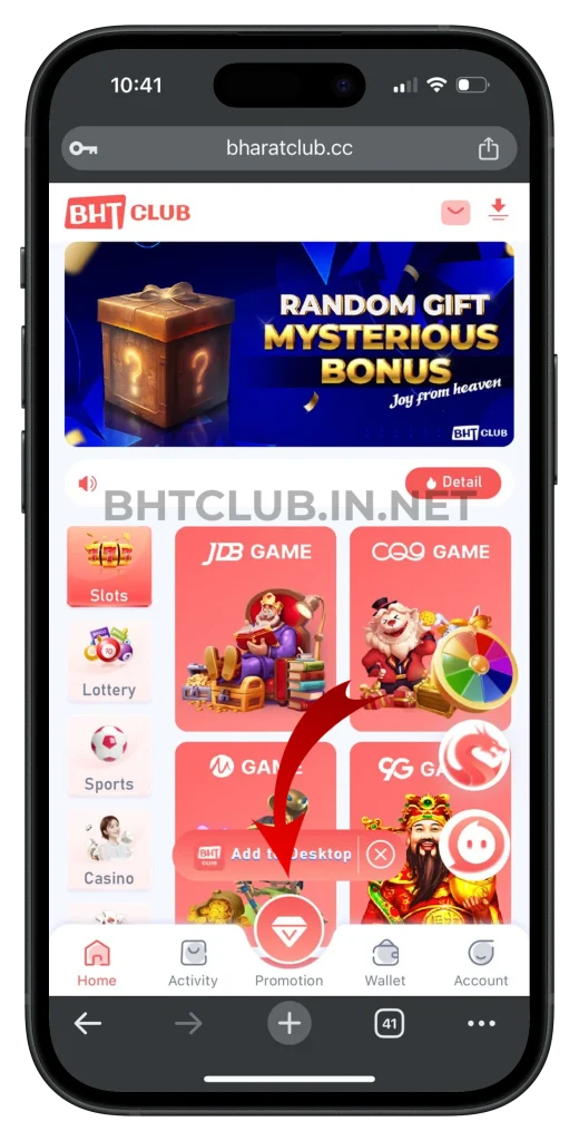 bhtclub-promotion-button