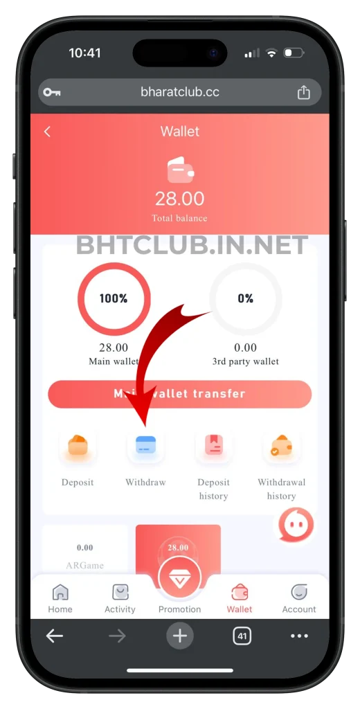 bhtclub-withdraw-button