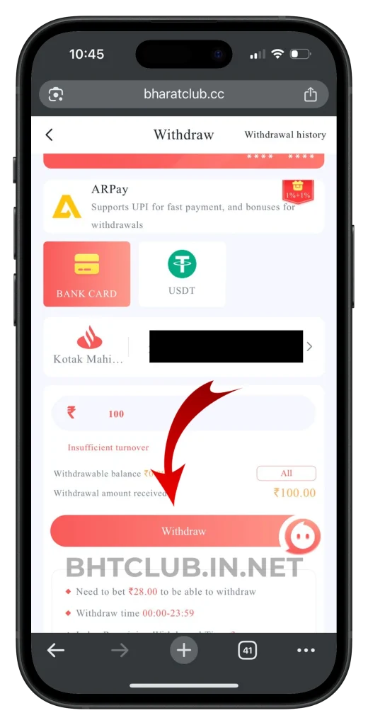 bhtclub-withdrawal-page